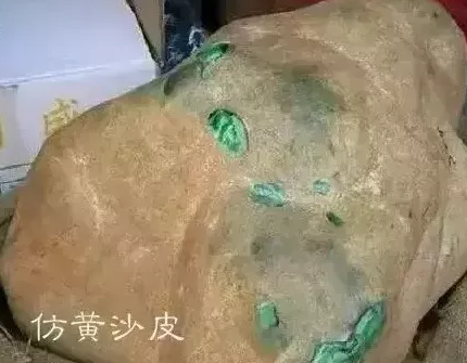 翡翠原石的鉴别方法 造假的和田玉原石是怎样的 