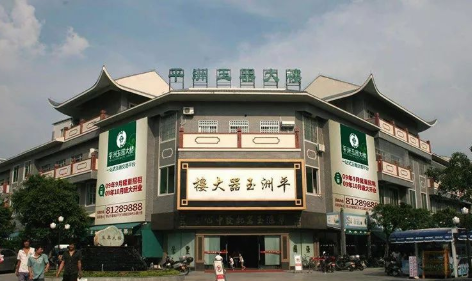 中国玉石毛料市场 中国玉石毛料市场有哪些 第1张