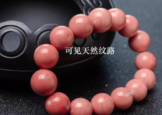 天然红珊瑚怎么鉴定 红珊瑚仿品鉴别 第1张