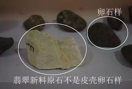 翡翠老料和新料的区别 主要有这三大区别   第1张