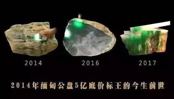 翡翠“手镯王”惊现苏富比拍卖会，估价一个亿   第9张