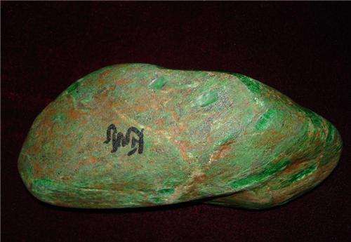 翡翠老坑冰种翡翠手链颜色   第1张