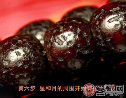 星月菩提盘玩变化图 盘玩变化的八个阶段   第6张