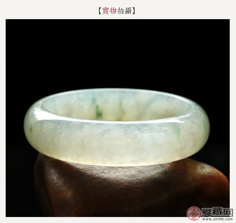 翡翠糯种手镯鉴定拍卖 