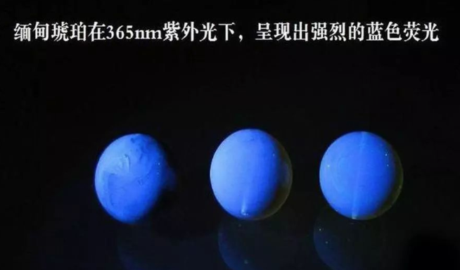 假琥珀用紫光灯照 假琥珀用紫光灯照是什么样的   第1张