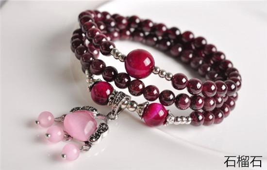 石榴石什么颜色的最好?