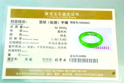 “翡翠(处理)”不是打折 ！光明磊落的骗术，怎样还有人受骗  第3张