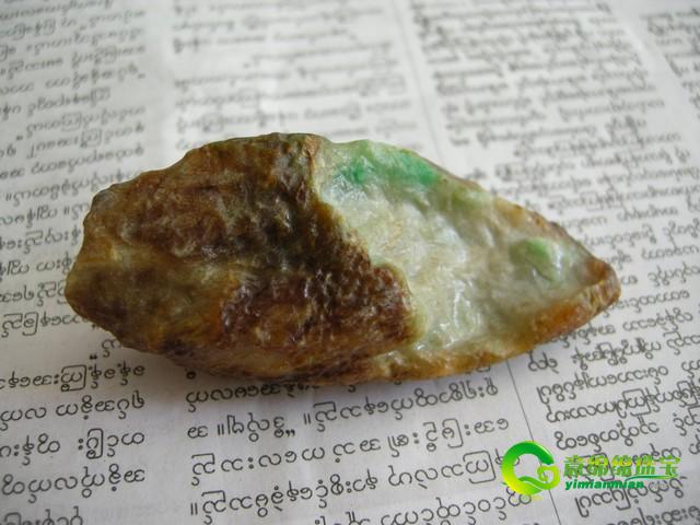 缅甸翡翠原石是怎么采掘出来的 赌石采掘有什么办法  第2张