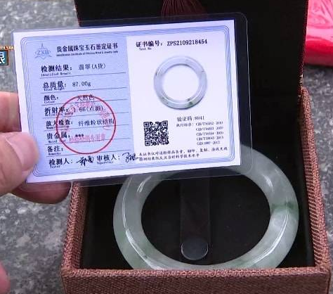 天然冰种飘花翡翠手镯只需866？假一赔四也不能信！  第2张