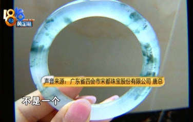 天然冰种飘花翡翠手镯只需866？假一赔四也不能信！  第7张