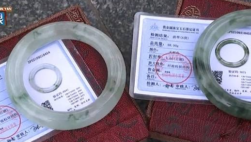 天然冰种飘花翡翠手镯只需866？假一赔四也不能信！  第8张