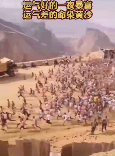 “缅甸翡翠矿区塌方”画面曝光，整个矿区都在晃动，犹如拍电影！  第2张