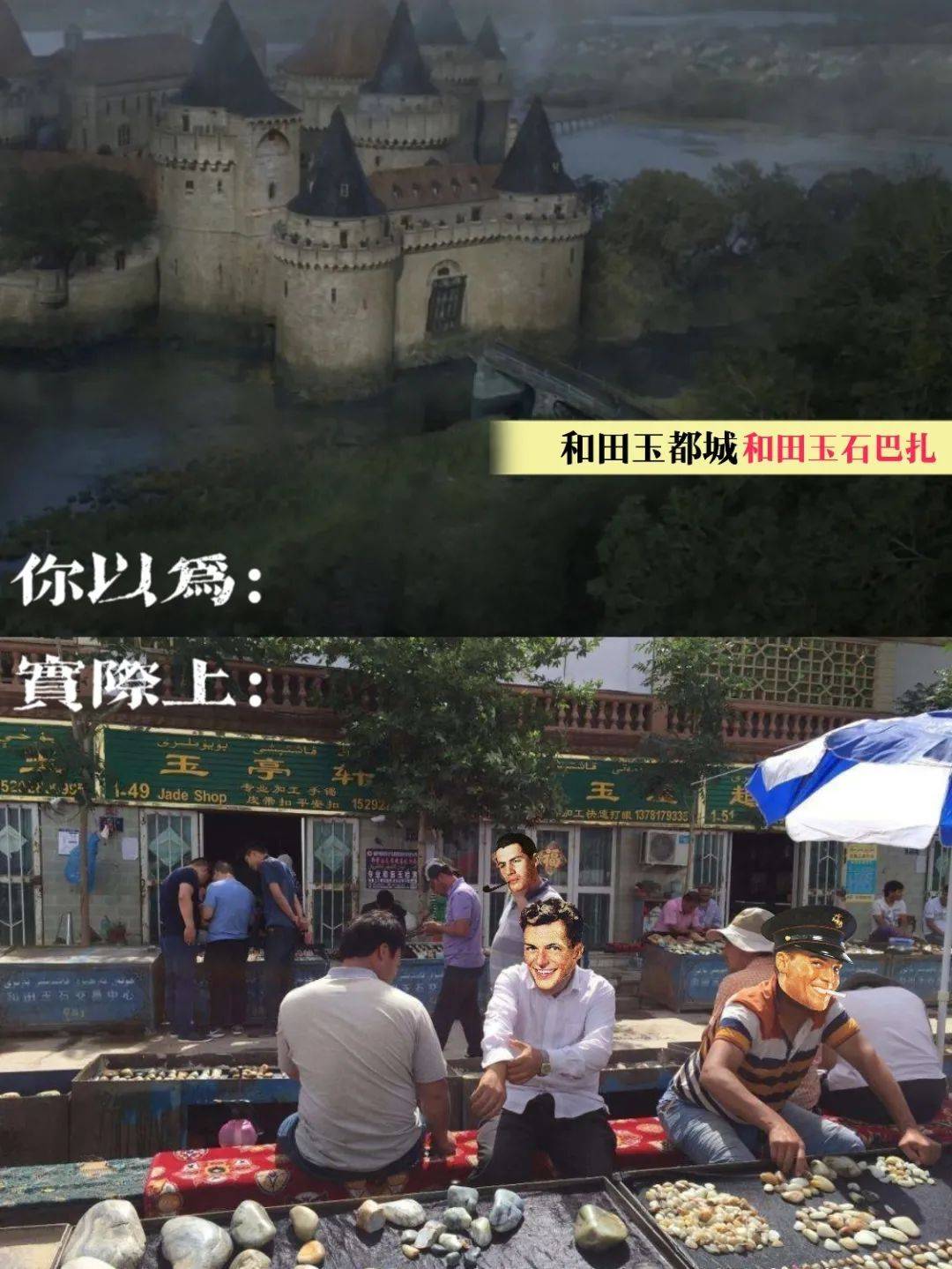 和田玉，究竟贵在哪儿？  第18张