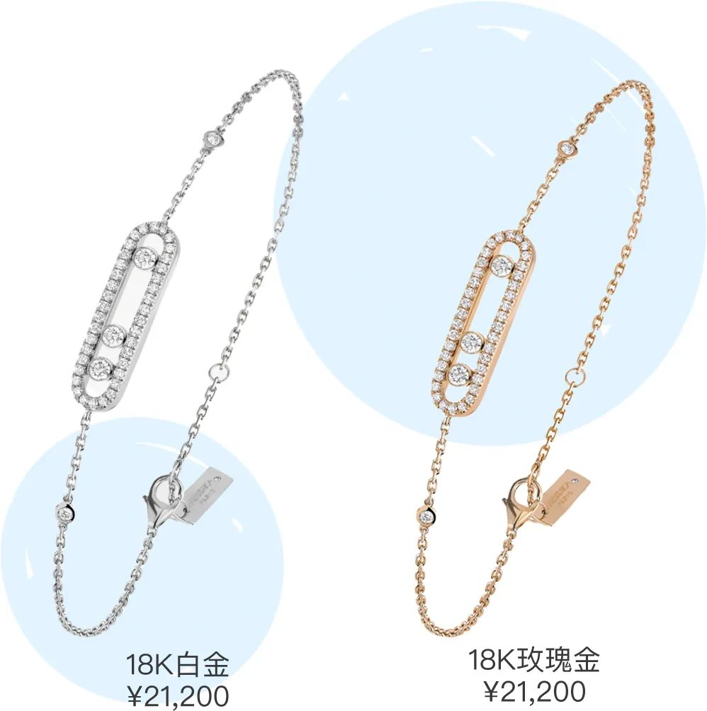 2w买到钻石珠宝？真的不是品牌疯了吗？  第32张