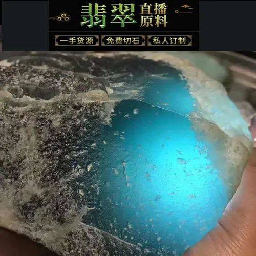 315翡翠直播购买原石圈套曝光，虚伪宣扬怎样退款？  第3张