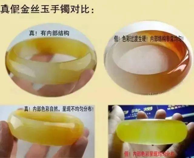 金丝玉和玻璃的成分相同！虚伪炒作or增值黑马，一篇看穿！  第20张