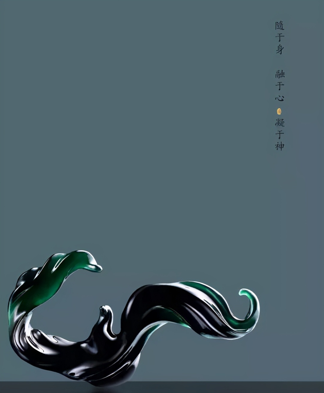 这些翡翠常识，尽管简略，可是十分有价值  第2张