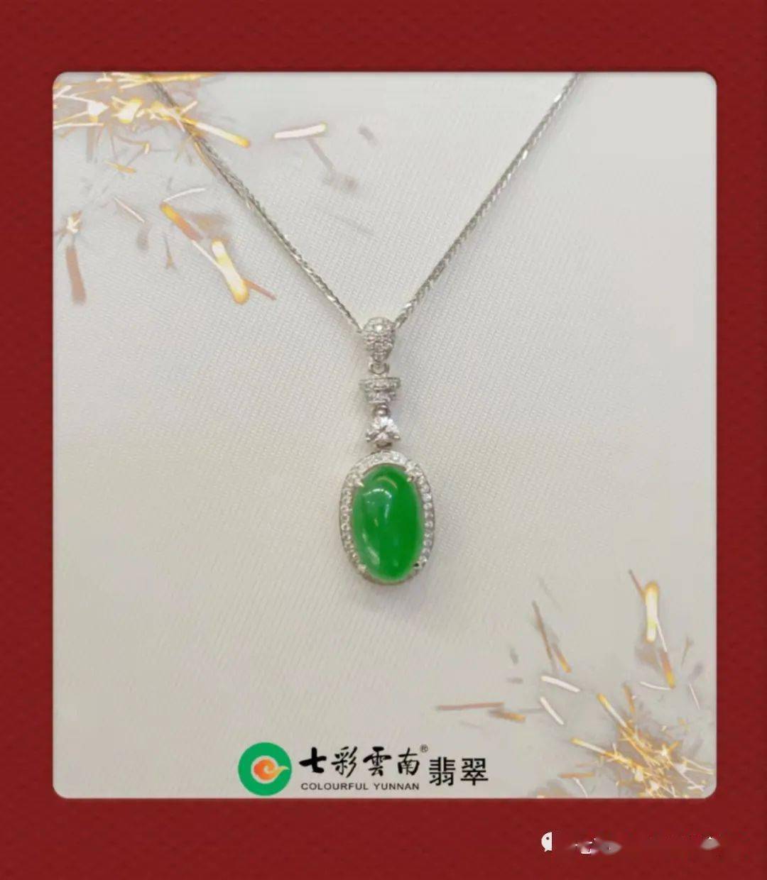 翡翠不是玉吗？翡翠和玉有什么不同？  第3张