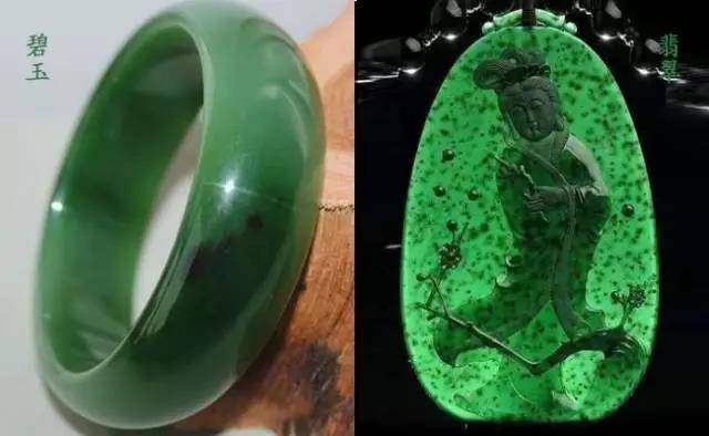 这种玉石30万一斤，价格5年涨20倍，色彩绿如春水…涨幅超越翡翠？  第12张