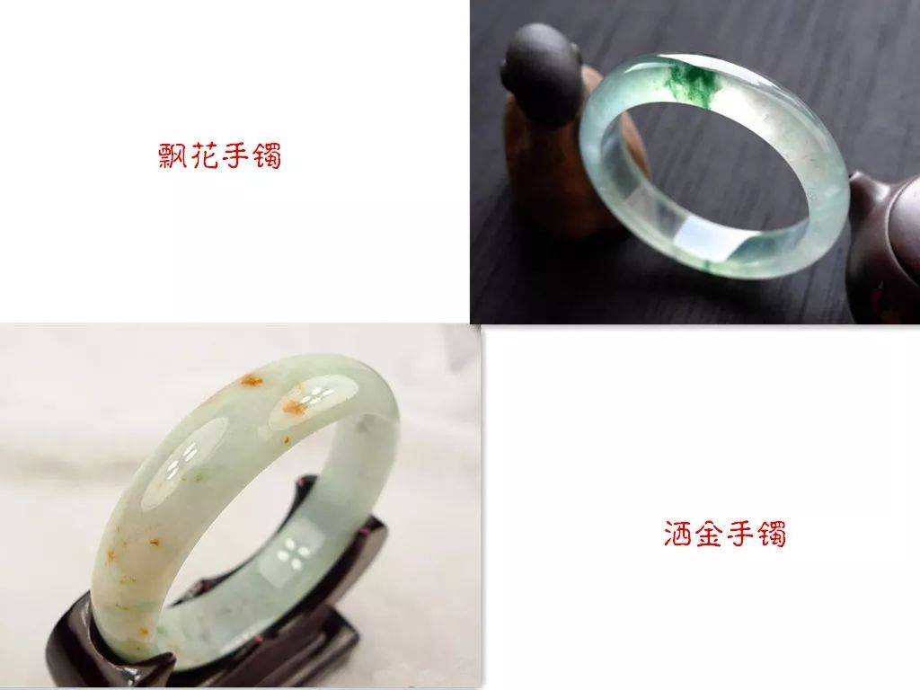 有些“瑕疵”不仅不会使翡翠掉价，甚至还能使其增值！  第6张