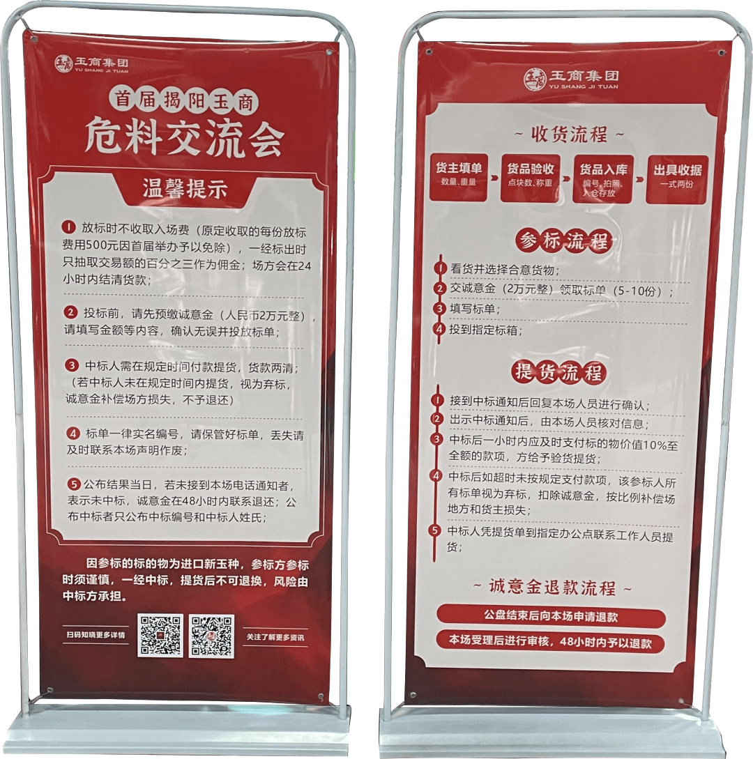 揭阳危料翡翠市场的现状  第2张