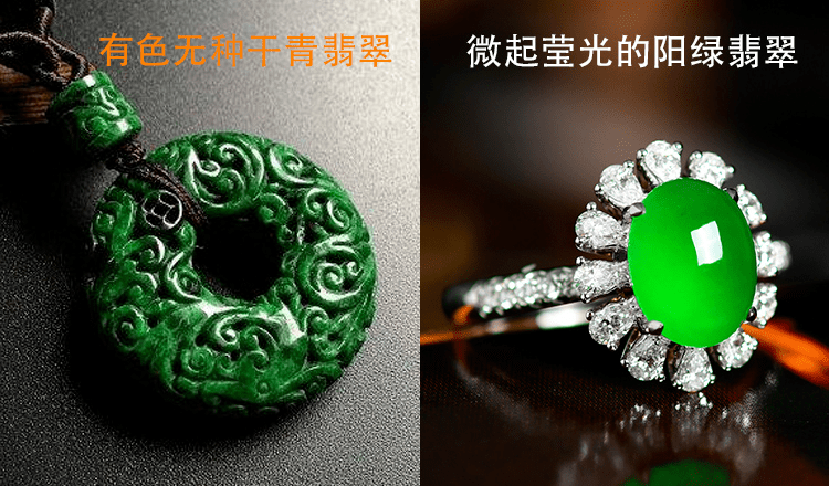 为什么种水好的翡翠总感觉没啥颜色？  第5张