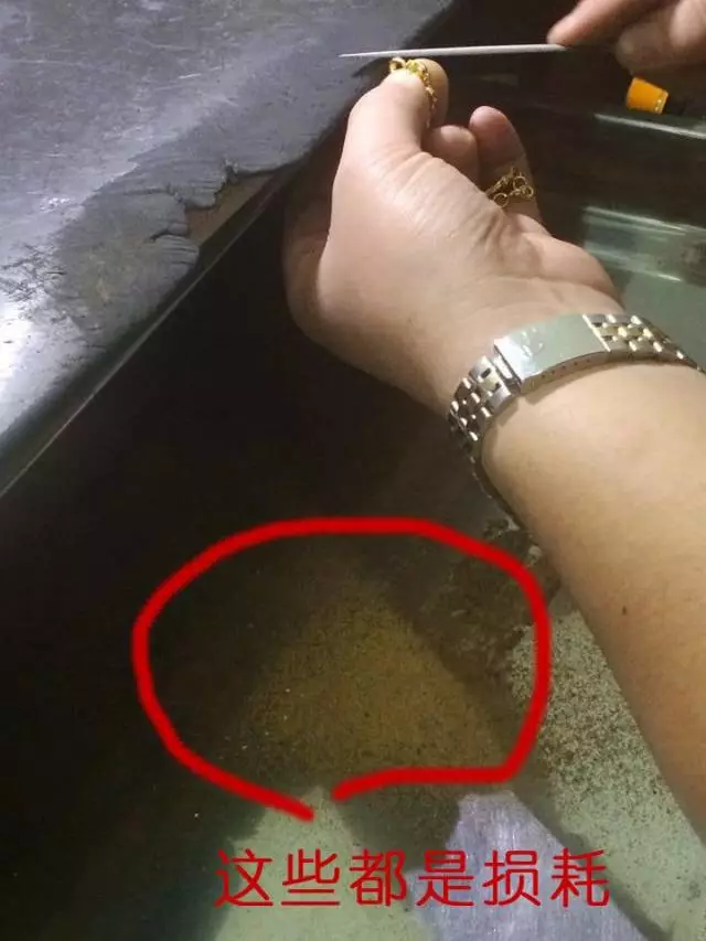 什么是黄金精工饰品？图文告诉你  第17张