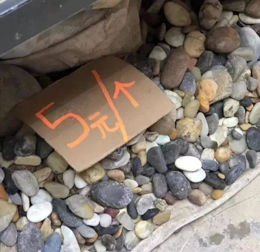 五块钱的和田籽料，敢卖你敢买不  第2张