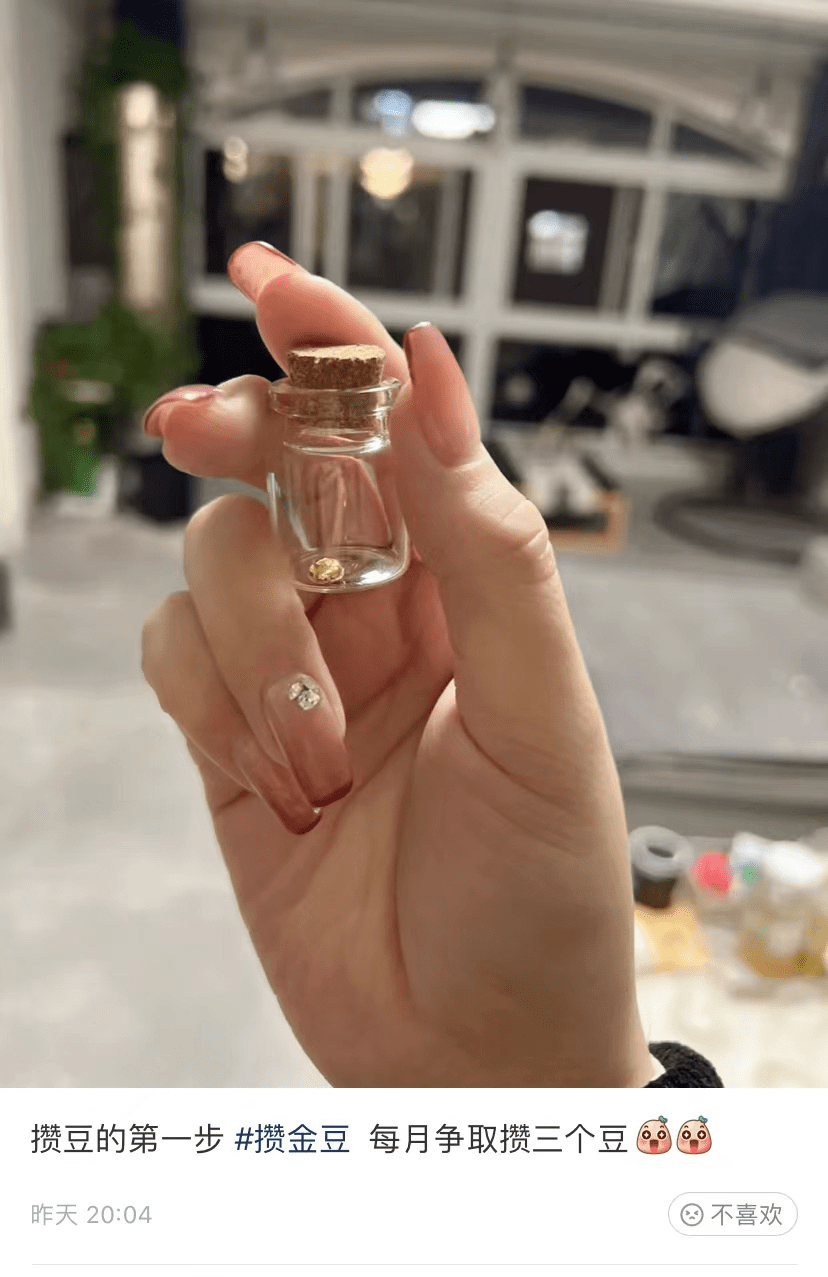 攒钱不如攒金豆豆!90后成黄金消费主力，专家说法来了  第4张