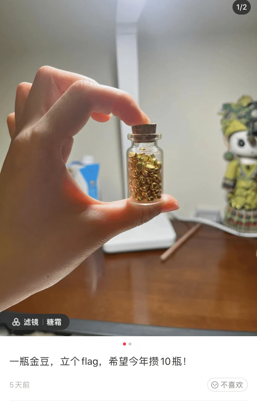 攒钱不如攒金豆豆!90后成黄金消费主力，专家说法来了  第3张