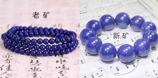 青金石矿口众多，老矿新矿怎么区分？  第5张