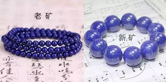 只有这样的青金石，才称得上“色相如天”！  第5张