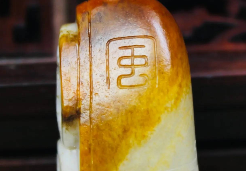 黑点、僵皮、石性！和田籽料“锦灰堆”是不得已而为之吗？  第6张