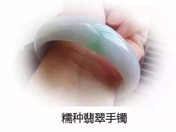 翡翠种类有哪些?这些翡翠看看就好!  第13张