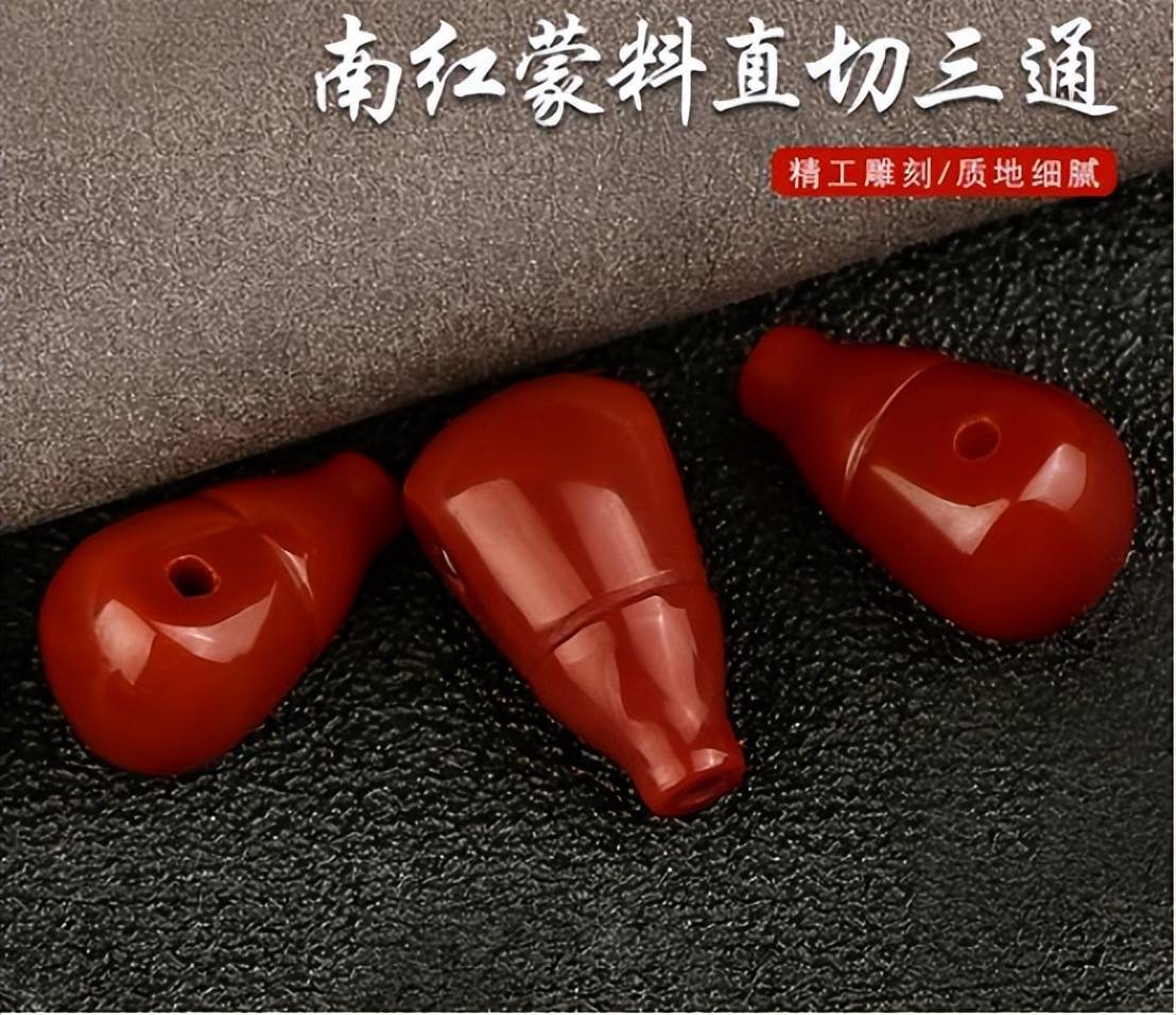 南红玛瑙价格在降？事实没这么简单！  第2张