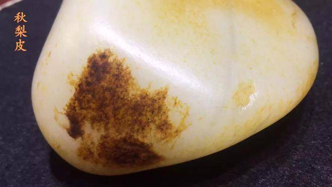 和田玉籽料为什么会有皮？有多少种皮？  第8张