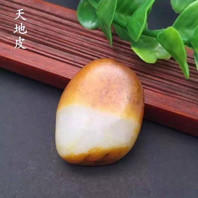 和田玉籽料为什么会有皮？有多少种皮？  第9张