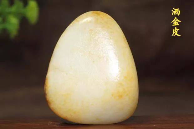 和田玉籽料为什么会有皮？有多少种皮？  第7张