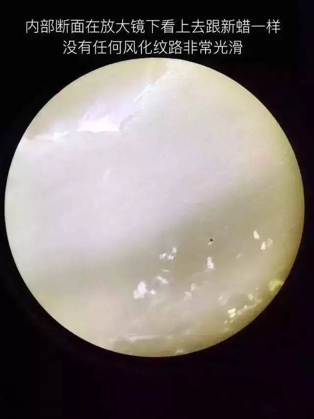 来看老蜜蜡内部结构是什么样？  第5张