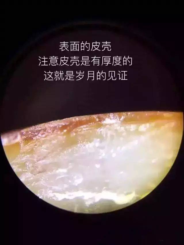 来看老蜜蜡内部结构是什么样？  第2张