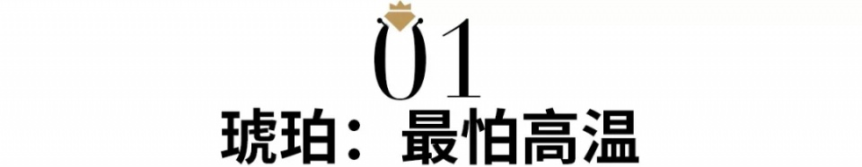 这10种首饰的保养秘诀 你都知道吗？  第2张