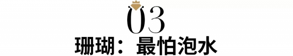 这10种首饰的保养秘诀 你都知道吗？  第8张