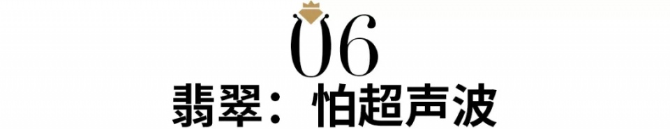 这10种首饰的保养秘诀 你都知道吗？  第19张