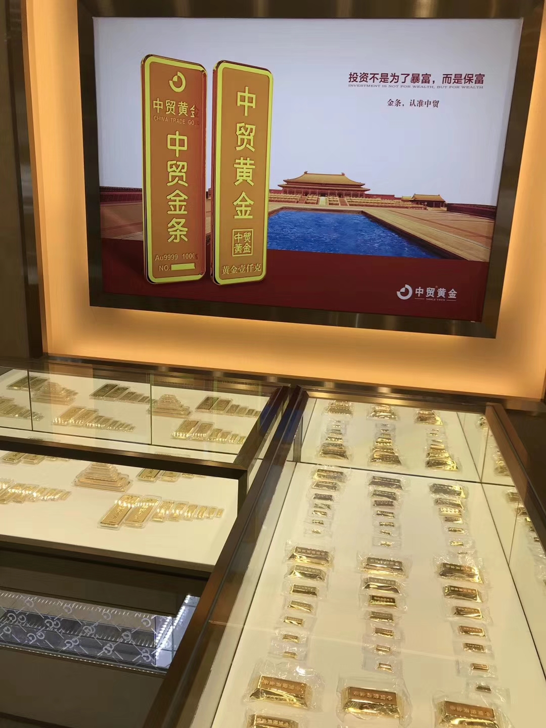 新手上路：投资金条不亏本应做到这5大点！  第1张