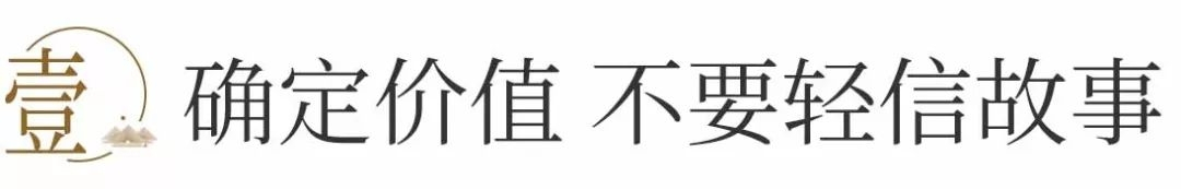 明代祖传玉镯只值几百块原料还是四大名玉之一，岫玉竟这么不值钱  第9张