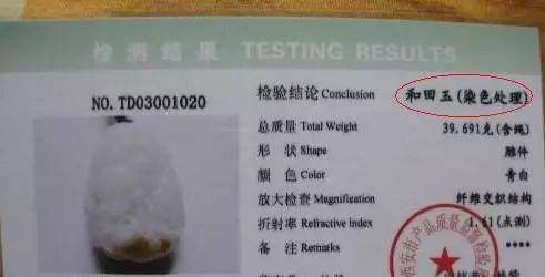 这些鬼话千万别信！特别是玉石界这八大鬼话  第12张