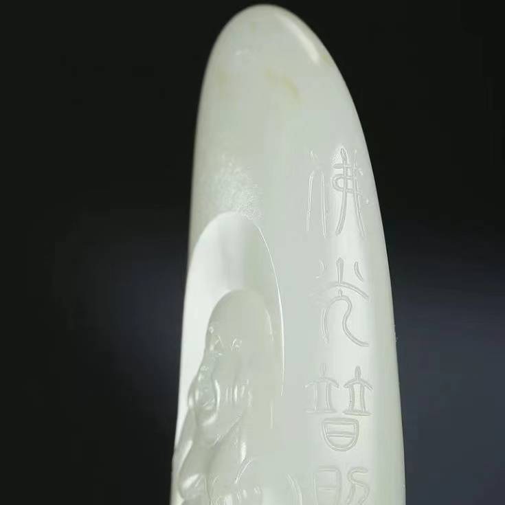 3种看似科学，实则荒唐的和田玉鉴定方法  第6张