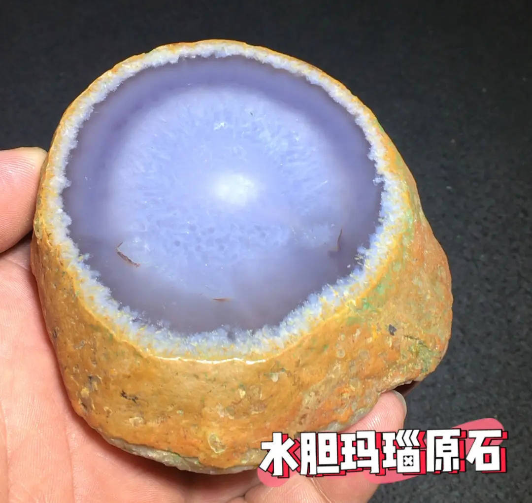 什么是水胆玛瑙？1亿年前的水什么味？  第7张
