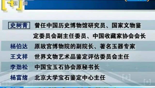 能“死而复生”的金缕玉衣，富豪造假了一件，权威专家：估价24亿  第4张