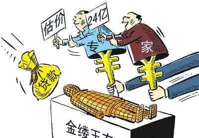 能“死而复生”的金缕玉衣，富豪造假了一件，权威专家：估价24亿  第5张